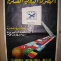 Basket locandina anni 50